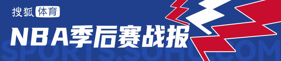 皇冠信用盘登2登3
_哈利伯顿32+15+12 步行者再胜尼克斯总分3-1